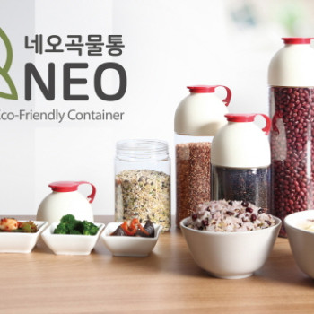 잡곡 곡물통 1호