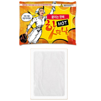 (따스한)붙이는 핫팩 손난로 찜질팩