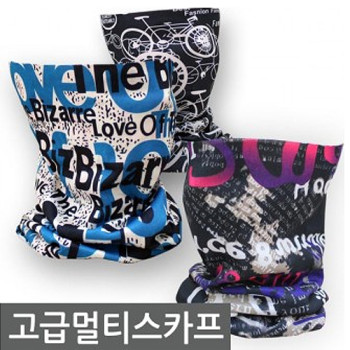 울멀티스카프