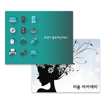 경질마우스패드(2T)