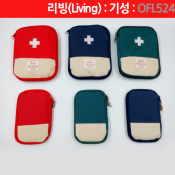 비상약파우치(대) : OFL524