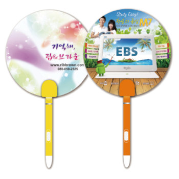 볼펜팬시부채