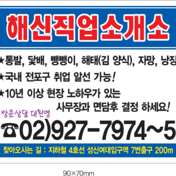칼라스티커 90X70