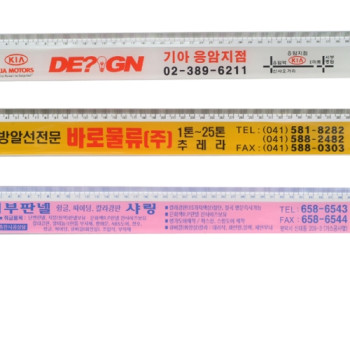 40cm투명사출자