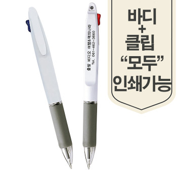 투칼라(불투)(2색불투)(틴2색)