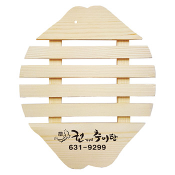 원목물고기 냄비받침